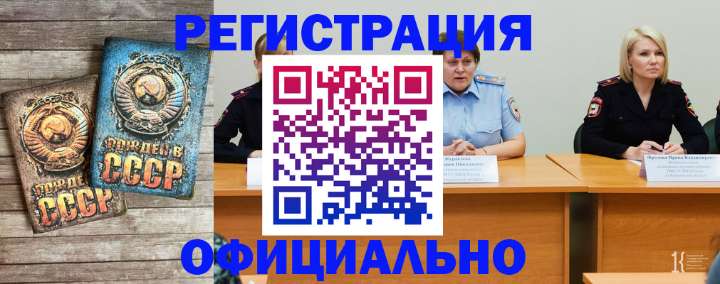 временная регистрация в квартире в Долгопрудном