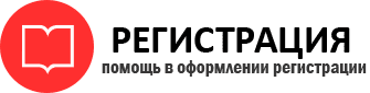 прописка в Долгопрудном id89270